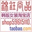 锦钰尚品