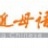 高岩