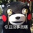 矛盾