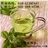 野生全松茶