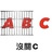 cc