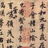乘除加减bug