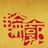 轮廓映象