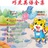 自我完善探索者