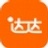 时尚达达人