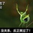 自己