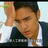 单均昊