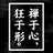 一天一篇TE小编