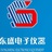 东盛电子