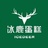 冰鹿蛋糕