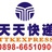 向往富豪