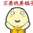 静夜思