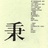 [已注销]