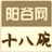 青岛西街