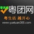 粤团网