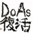 晓带