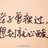Mr。