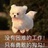 Shunsui_