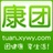 康团