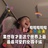 波浪鼓熊熊