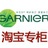 卡尼尔官网