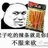 镰刀