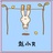 赵小R