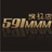 591mmm