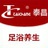泰昌足浴盆
