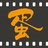 蛋黄派