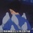 罗夏