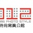 J12时写真公馆