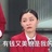 前进钱进进
