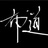 themisl 