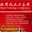 豆友49132455