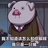 绿箭