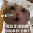 抹茶拿铁