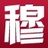 穆童