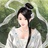 苏谧冉