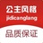 jidicanglang