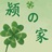阿迪