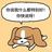 【靠谱妞】