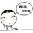 黑科技资料铺