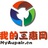 我的互惠网