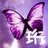 默默珩