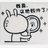 艾青