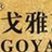 砂岩GRC厂
