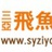 只只的小旅馆