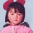 小葵