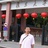 行者无疆